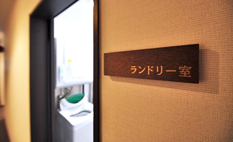 写真:無料ランドリー